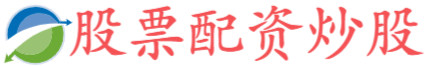 牛策略-短期股票配资-排名第一的炒股杠杆平台-实盘配资炒股最新