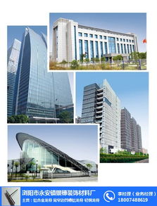 金龍骨與山東鋁合金龍骨 優(yōu)質(zhì)建筑裝飾材料的選擇——以瀏陽(yáng)市永安鎮(zhèn)銀穂裝飾材料廠為例