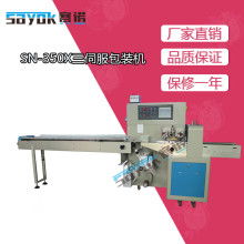 深圳市寶安區石巖華星力機械廠 精密制造，賦能智能家居