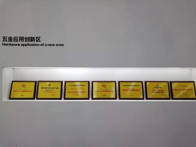 歐锘斯 以創(chuàng)新為驅(qū)動，以匠心為基石，打造智能五金民族品牌新標(biāo)桿