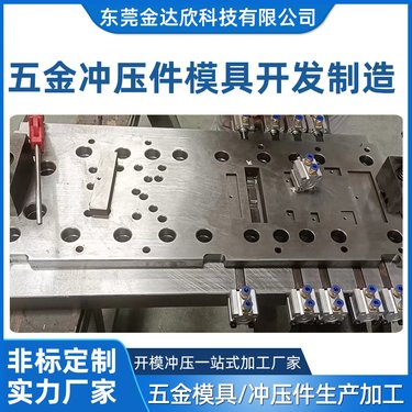 匠心鑄就品質(zhì)，創(chuàng)新驅(qū)動(dòng)未來(lái)——江門市量源金屬制品的五金產(chǎn)品研發(fā)之路