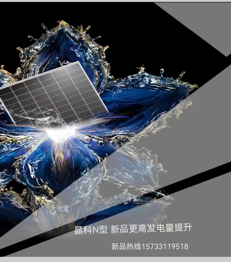 晶科N型雙面雙玻555W 高效單晶硅半片太陽能組件的技術革新與價值解析